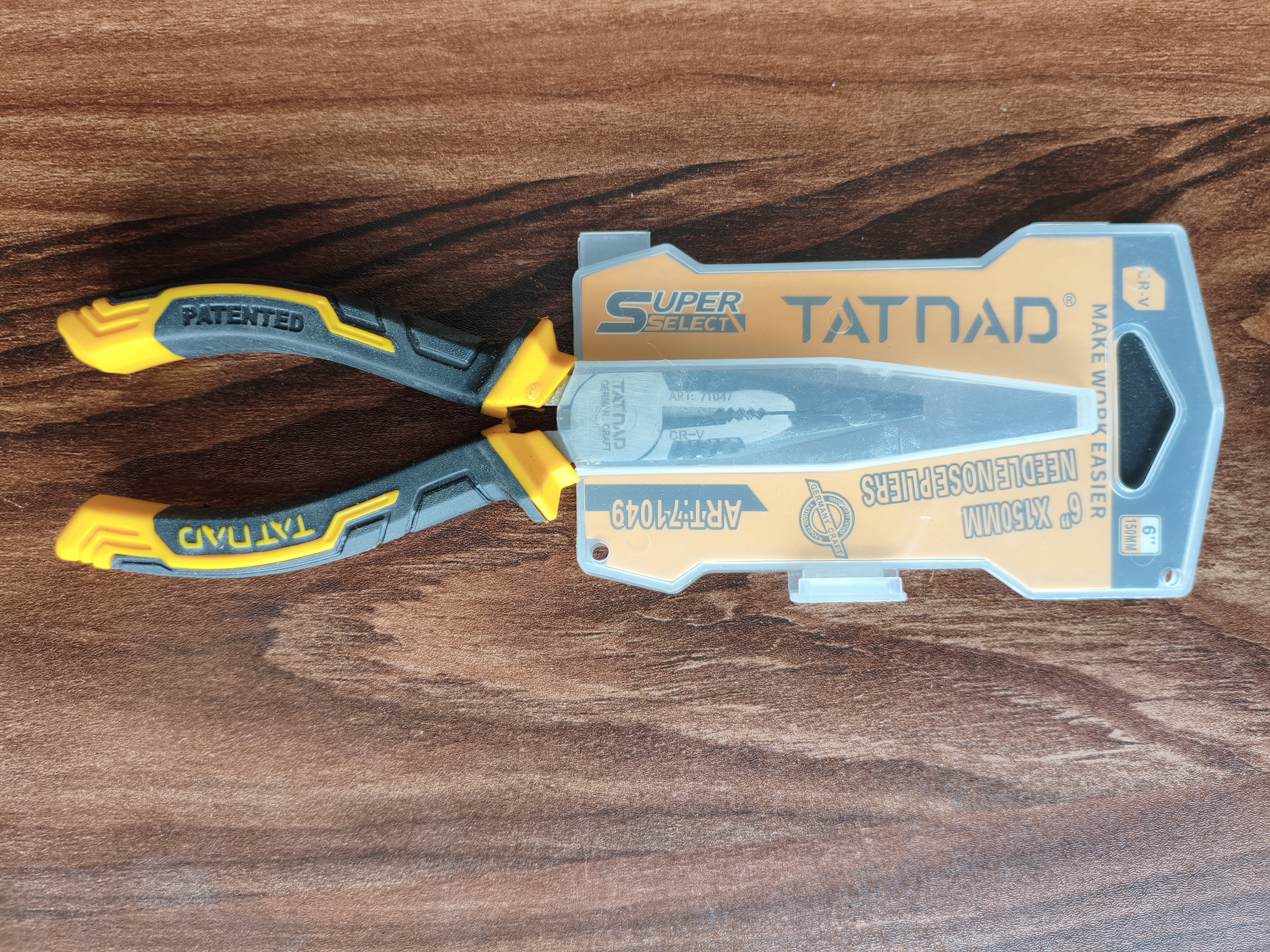 دم باریک برند TATNAD
