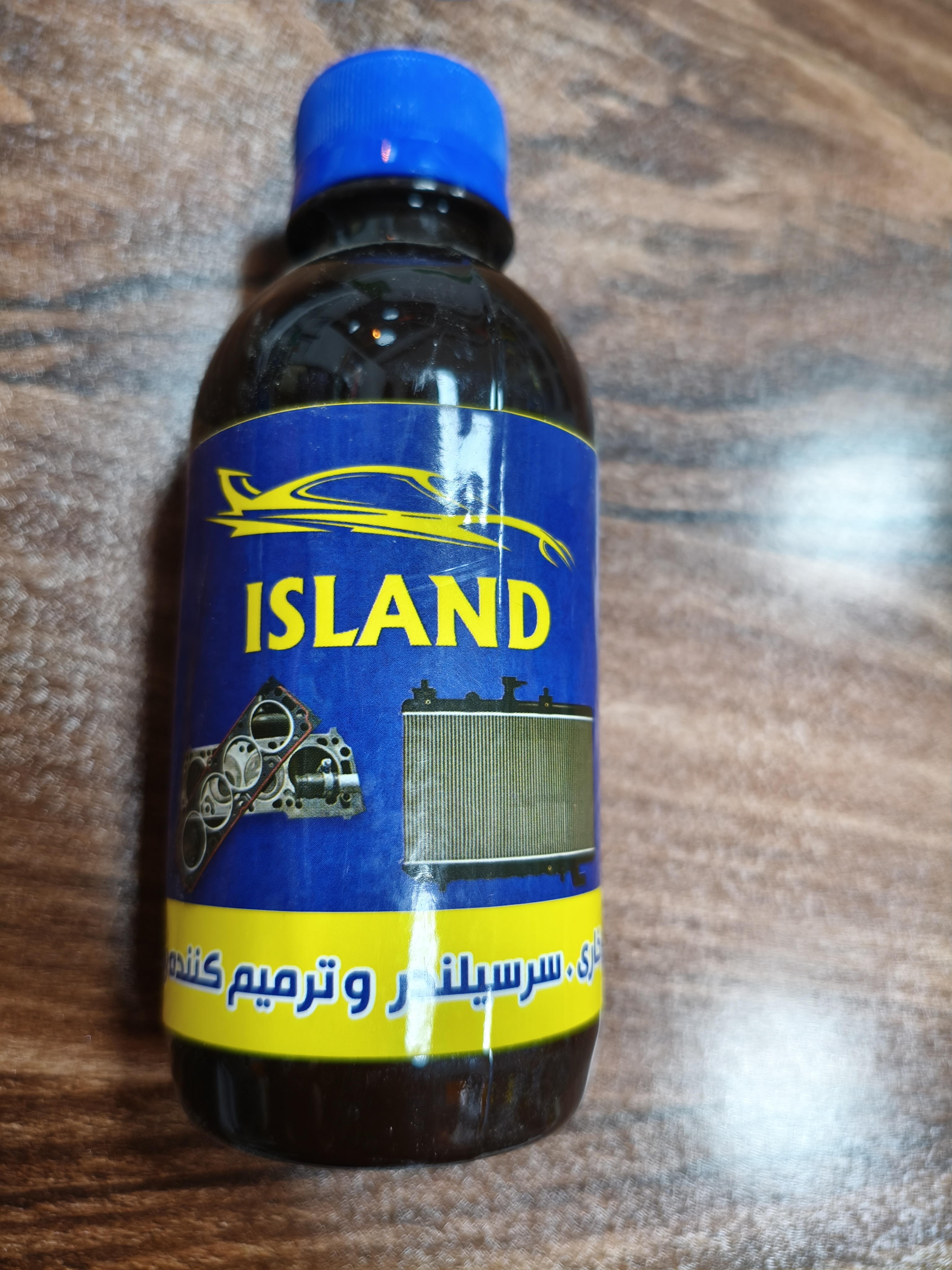نشت گیر سیلندر و رادیاتور ISLAND