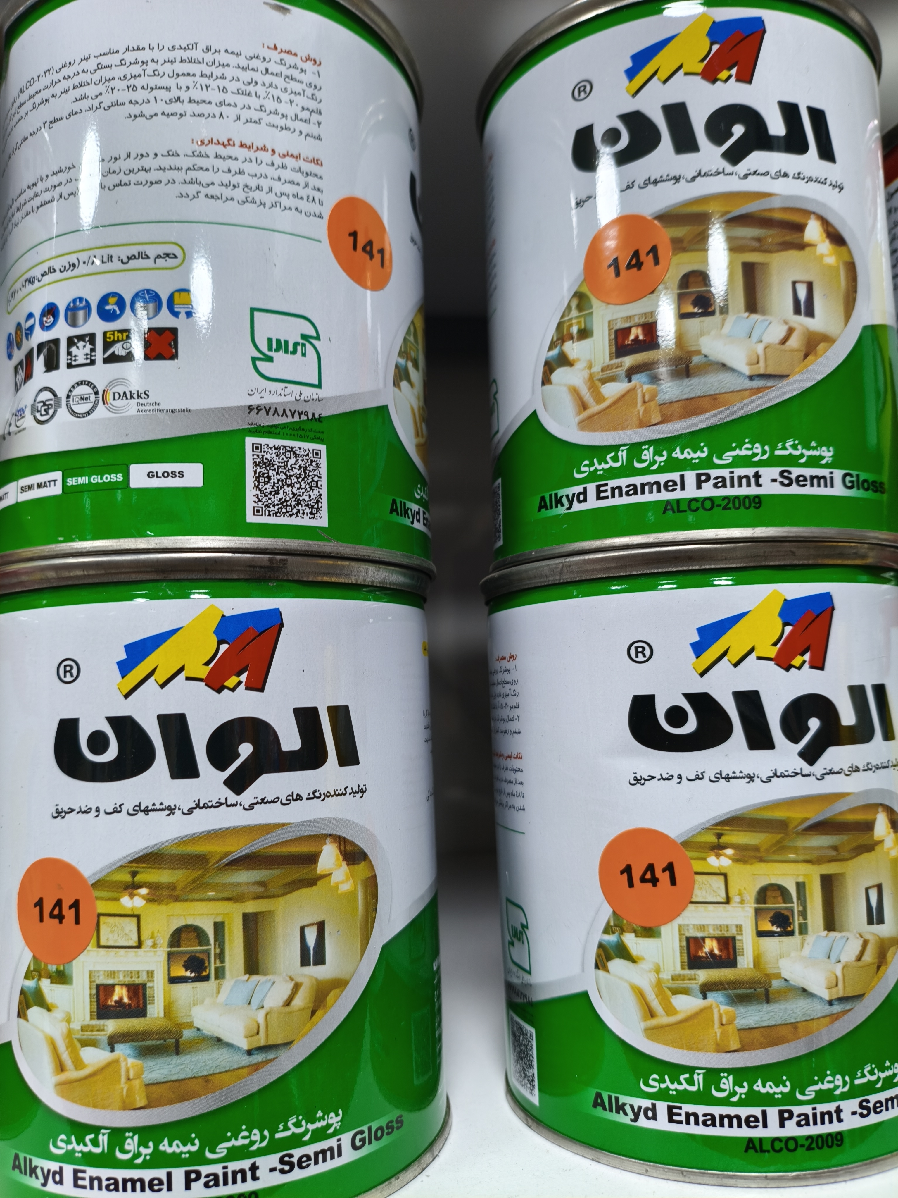 رنگ روغنی نارنجی نیمه براق الوان کیلو
