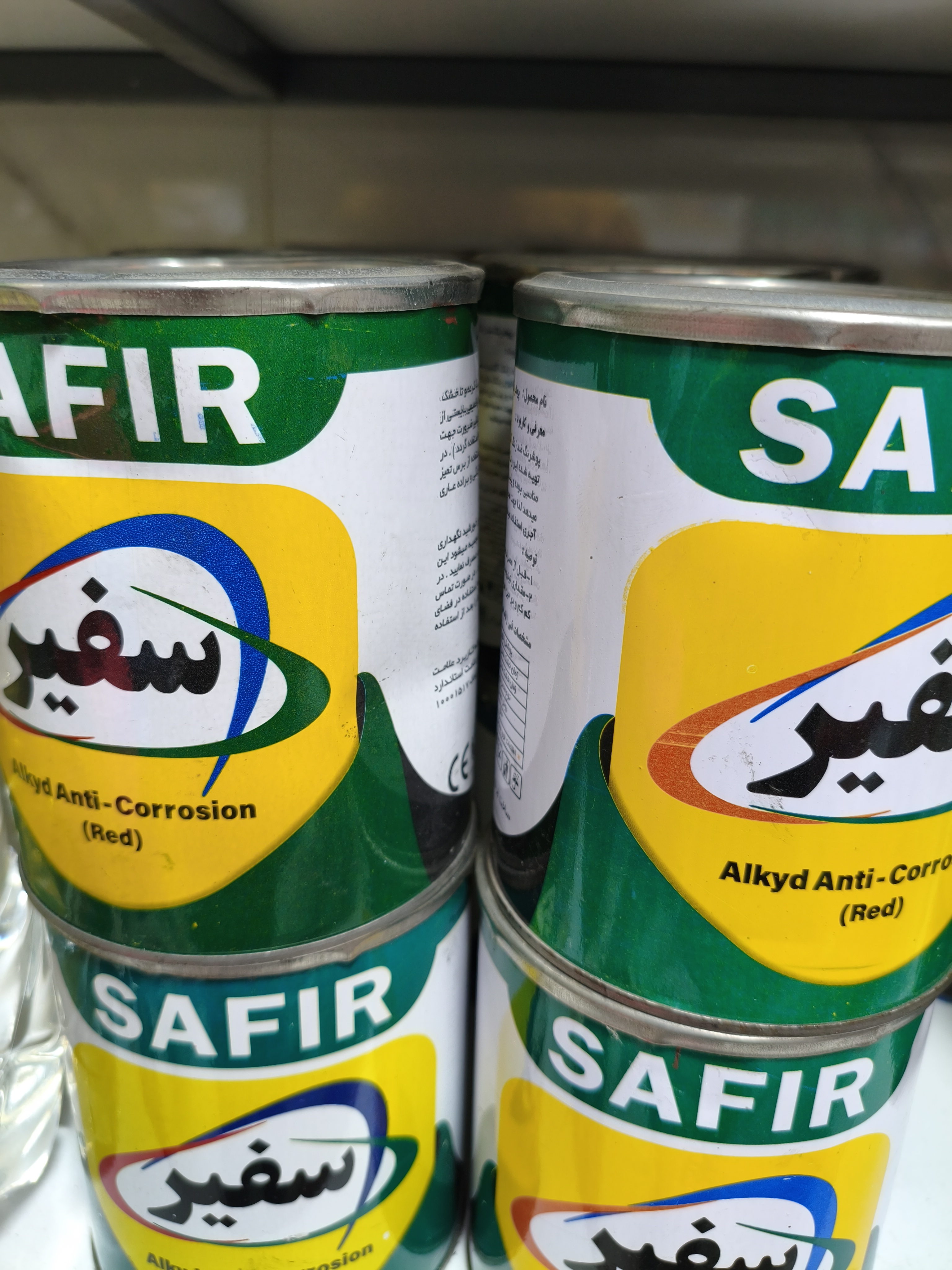 ضدزنگ اخرایی سفیر کیلو