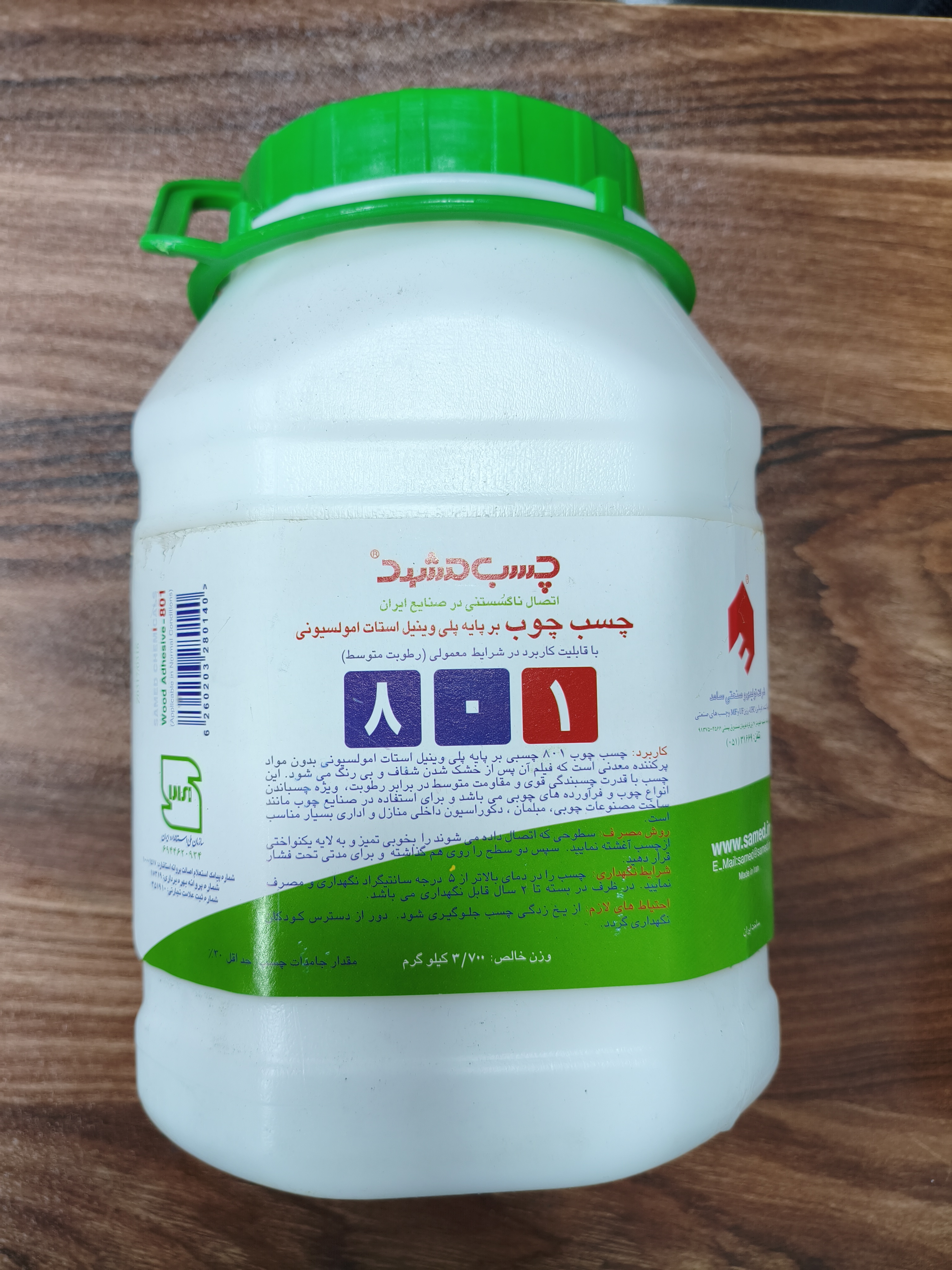 چسب چوب 801 مشهد 4کیلویی